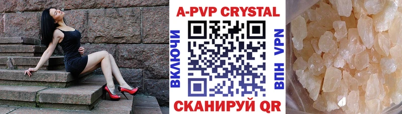Alpha-PVP Crystall Мегион
