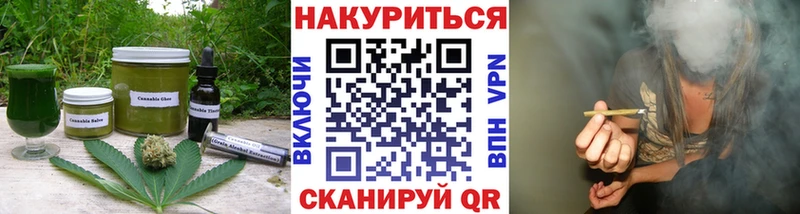Canna-Cookies конопля  Мегион 
