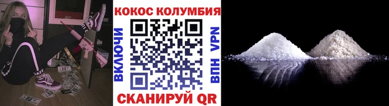 КОКАИН 99% Мегион