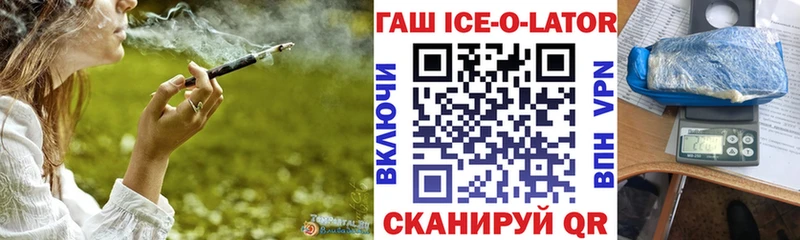 hydra как войти  купить наркотики цена  Мегион  ГАШ гашик 