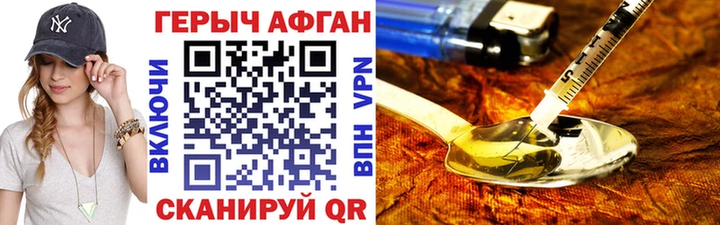 ГЕРОИН герыч  Мегион 