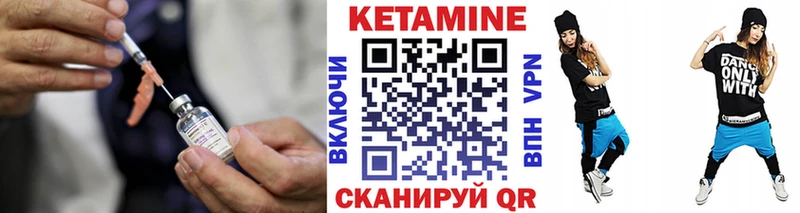 shop как зайти Мегион КЕТАМИН VHQ
