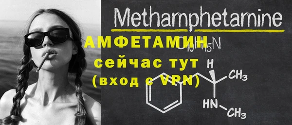 гашишное масло Бугульма