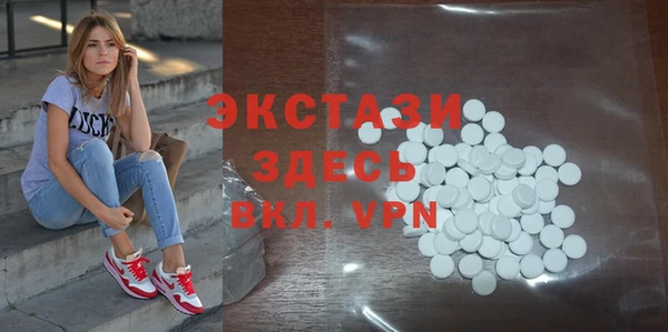 ALPHA-PVP Пестово
