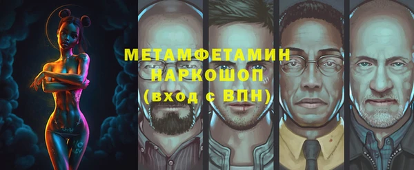 мефедрон мука Богородск