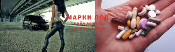 кокаин перу Бородино