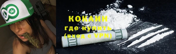 мефедрон мука Богородск