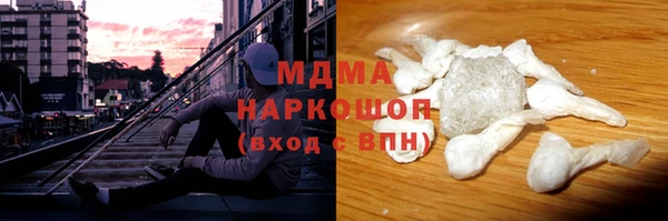 мефедрон мука Богородск