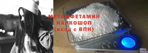 кокаин перу Бородино