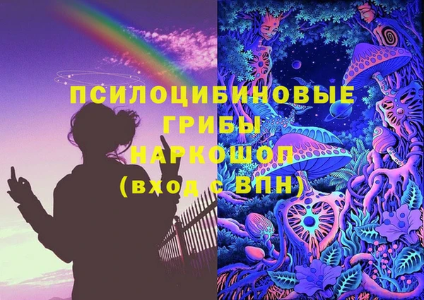 кокаин перу Бородино