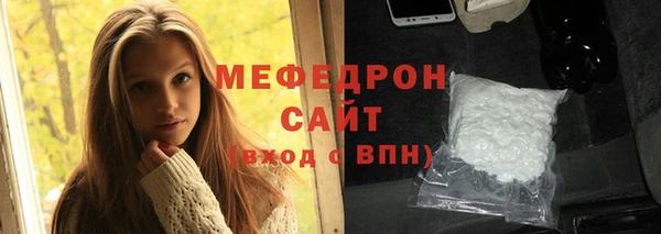 гашишное масло Бугульма