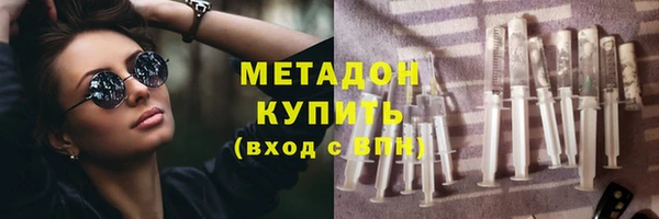 кокаин перу Бородино