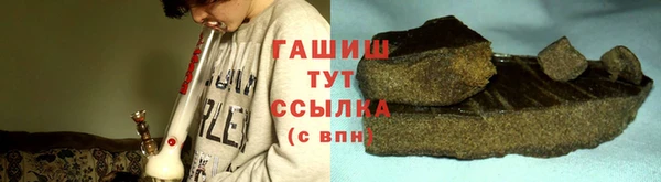 мефедрон Переславль-Залесский