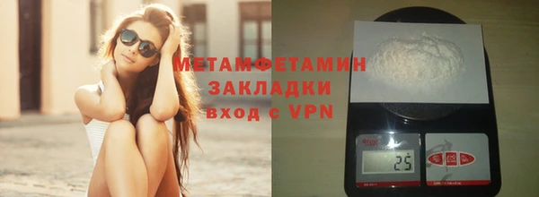 мефедрон мука Богородск