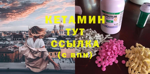 мефедрон мука Богородск