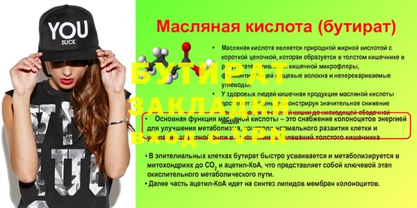твердый Богородицк