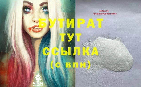 2c-b Богданович