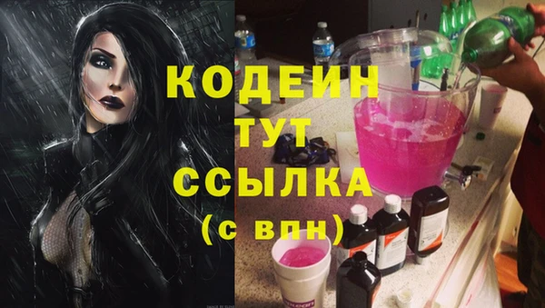 гашишное масло Бугульма