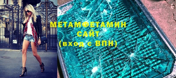 гашишное масло Бугульма