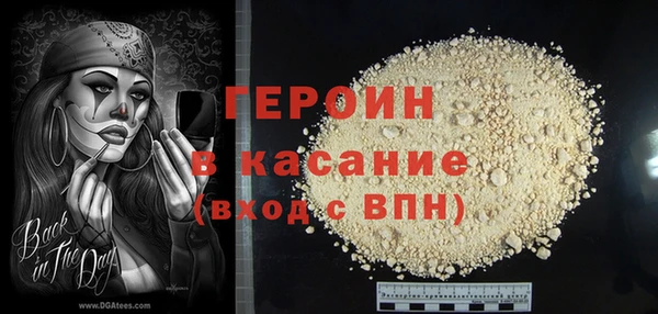 твердый Богородицк