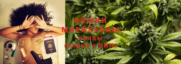 гашишное масло Бугульма