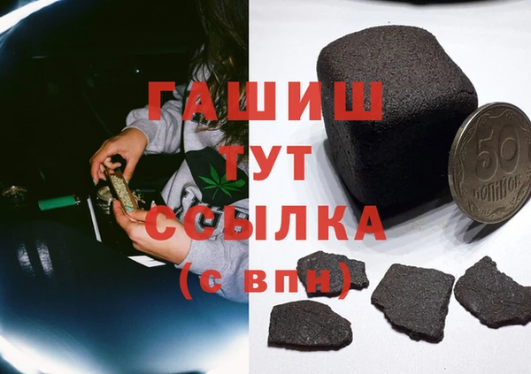 гашишное масло Бугульма