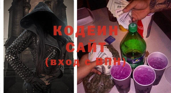 2c-b Богданович