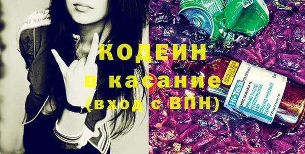 кокаин перу Бородино