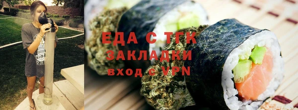 мефедрон мука Богородск