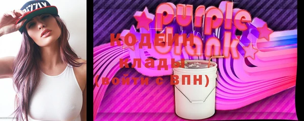 метадон Бронницы