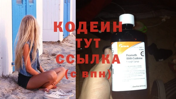 гашишное масло Бугульма