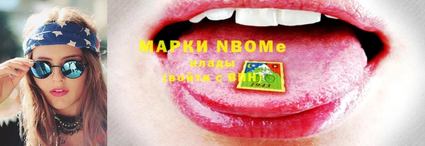 2c-b Богданович