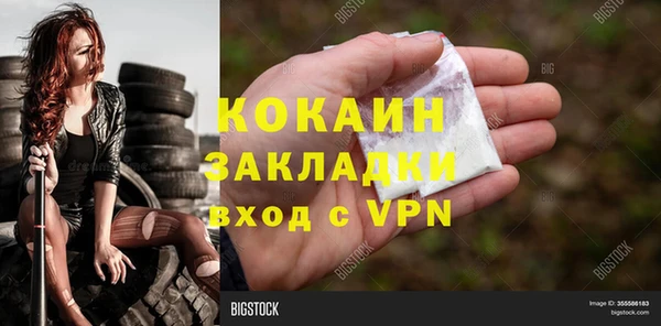 метадон Бронницы