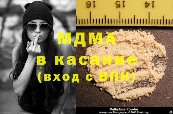 мефедрон мука Богородск