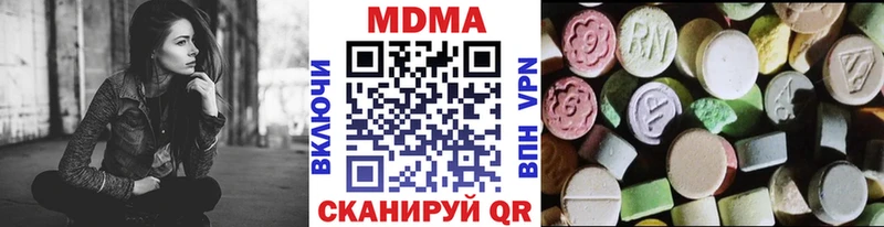 MDMA crystal  Мегион 