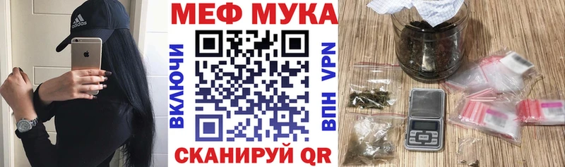 Мефедрон мяу мяу  Мегион 