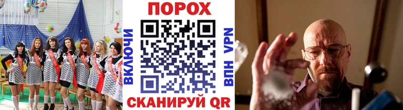 МЕТАМФЕТАМИН мет  MEGA зеркало  Мегион 