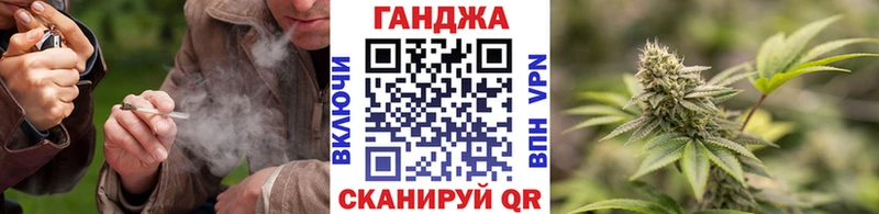 МАРИХУАНА конопля Мегион